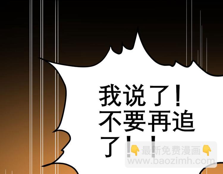 第54话  矛盾的开端(1/2)-第55话
