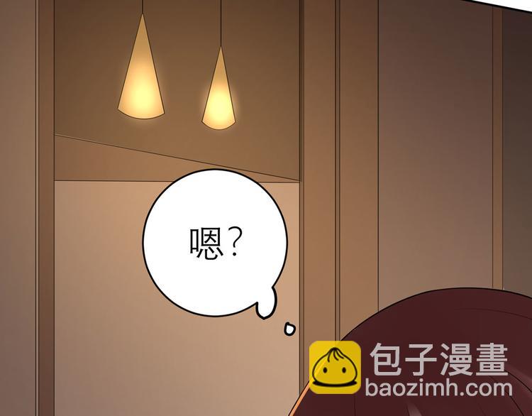 第54话  矛盾的开端(1/2)-第55话