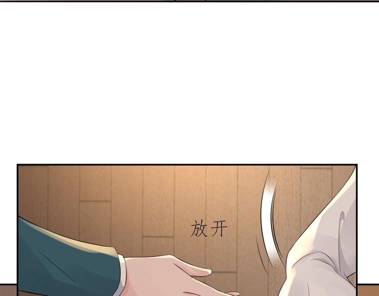 第54话  矛盾的开端(1/2)-第55话