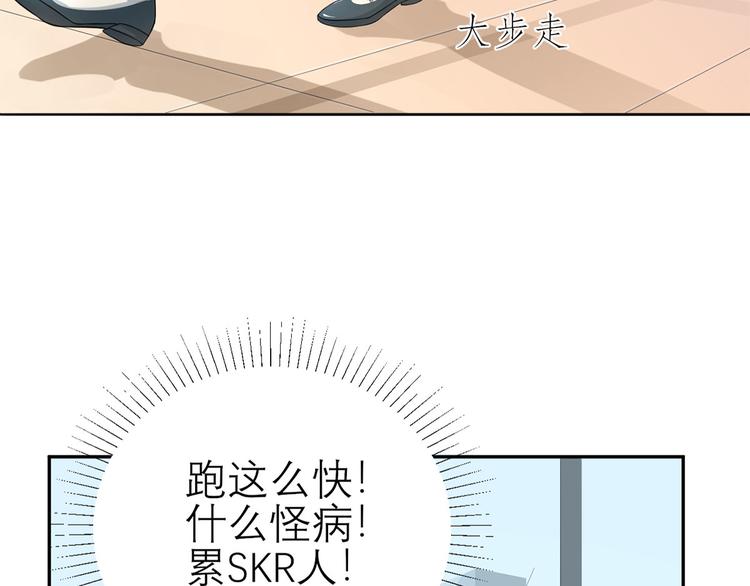 第54话  矛盾的开端(1/2)-第55话