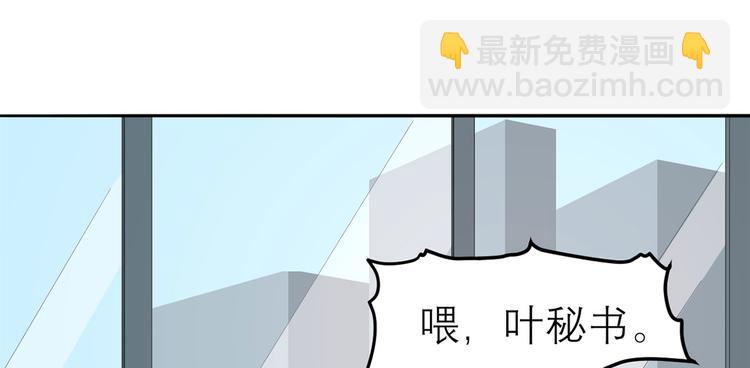 第54话  矛盾的开端(1/2)-第55话