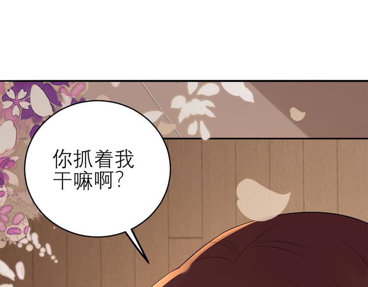 第54话  矛盾的开端(1/2)-第55话