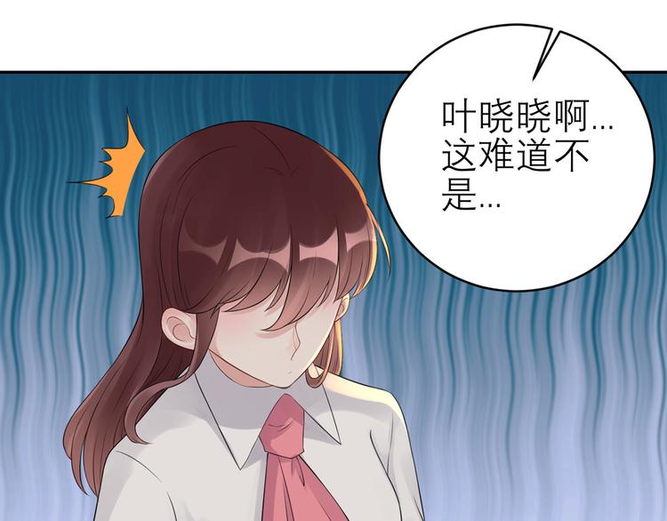 第56话   你还认识我吗？(1/3)-第57话