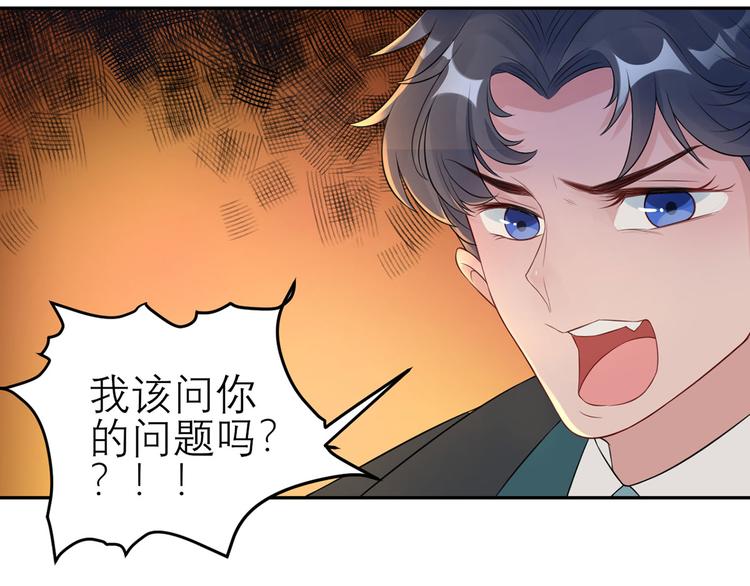 第56话   你还认识我吗？(1/3)-第57话