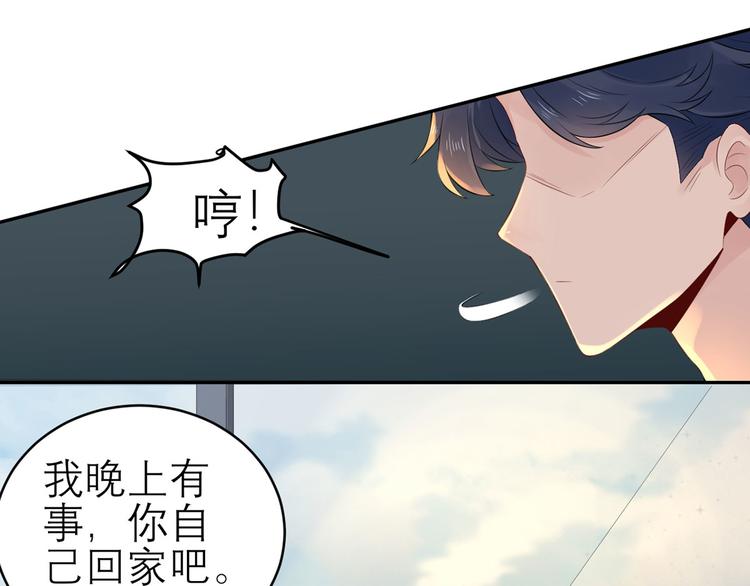 第56话   你还认识我吗？(1/3)-第57话