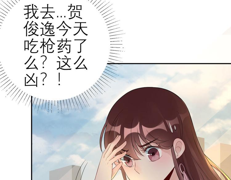 第56话   你还认识我吗？(1/3)-第57话