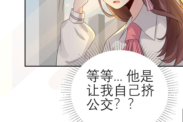 第56话   你还认识我吗？(1/3)-第57话