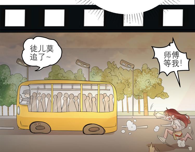 第56话   你还认识我吗？(1/3)-第57话