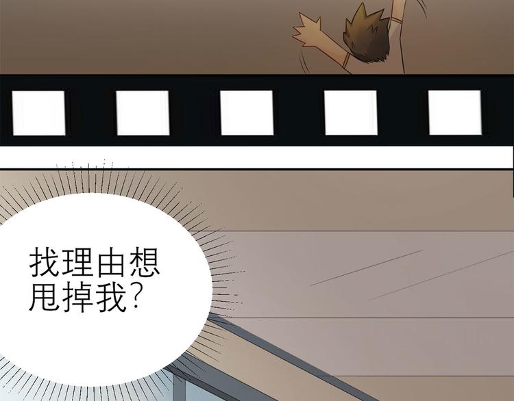 第56话   你还认识我吗？(1/3)-第57话