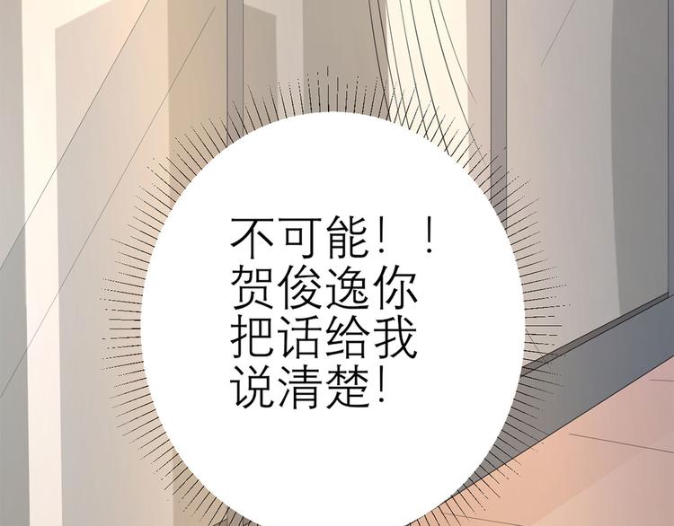 第56话   你还认识我吗？(1/3)-第57话