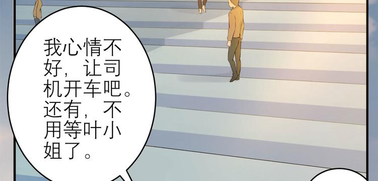 第56话   你还认识我吗？(1/3)-第57话