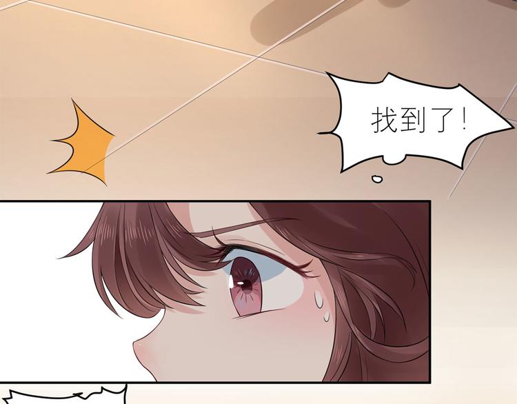 第56话   你还认识我吗？(1/3)-第57话