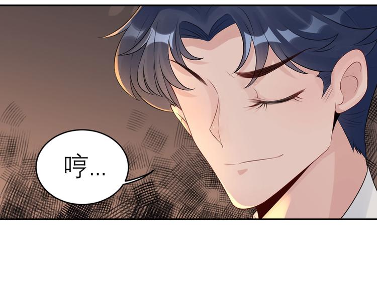 第56话   你还认识我吗？(1/3)-第57话