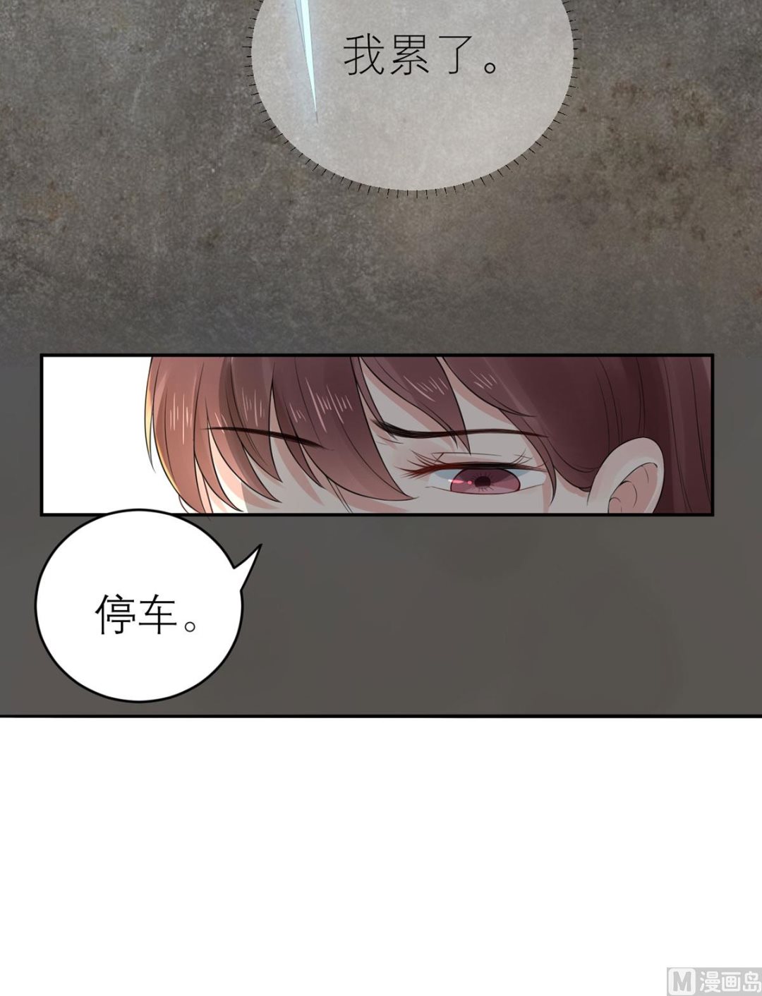 第五十八话   误会的加深(1/2)-第59话