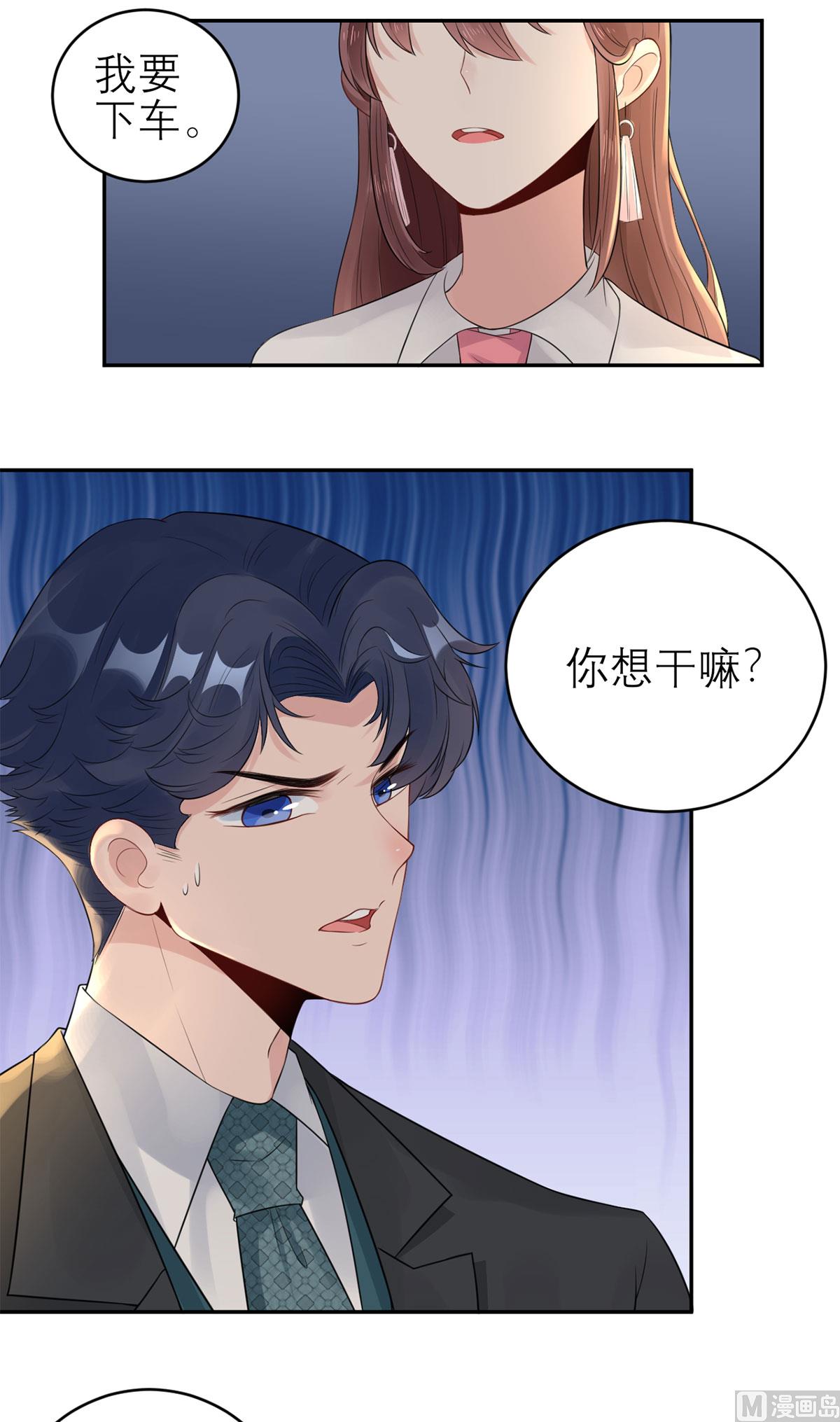第五十八话   误会的加深(1/2)-第59话