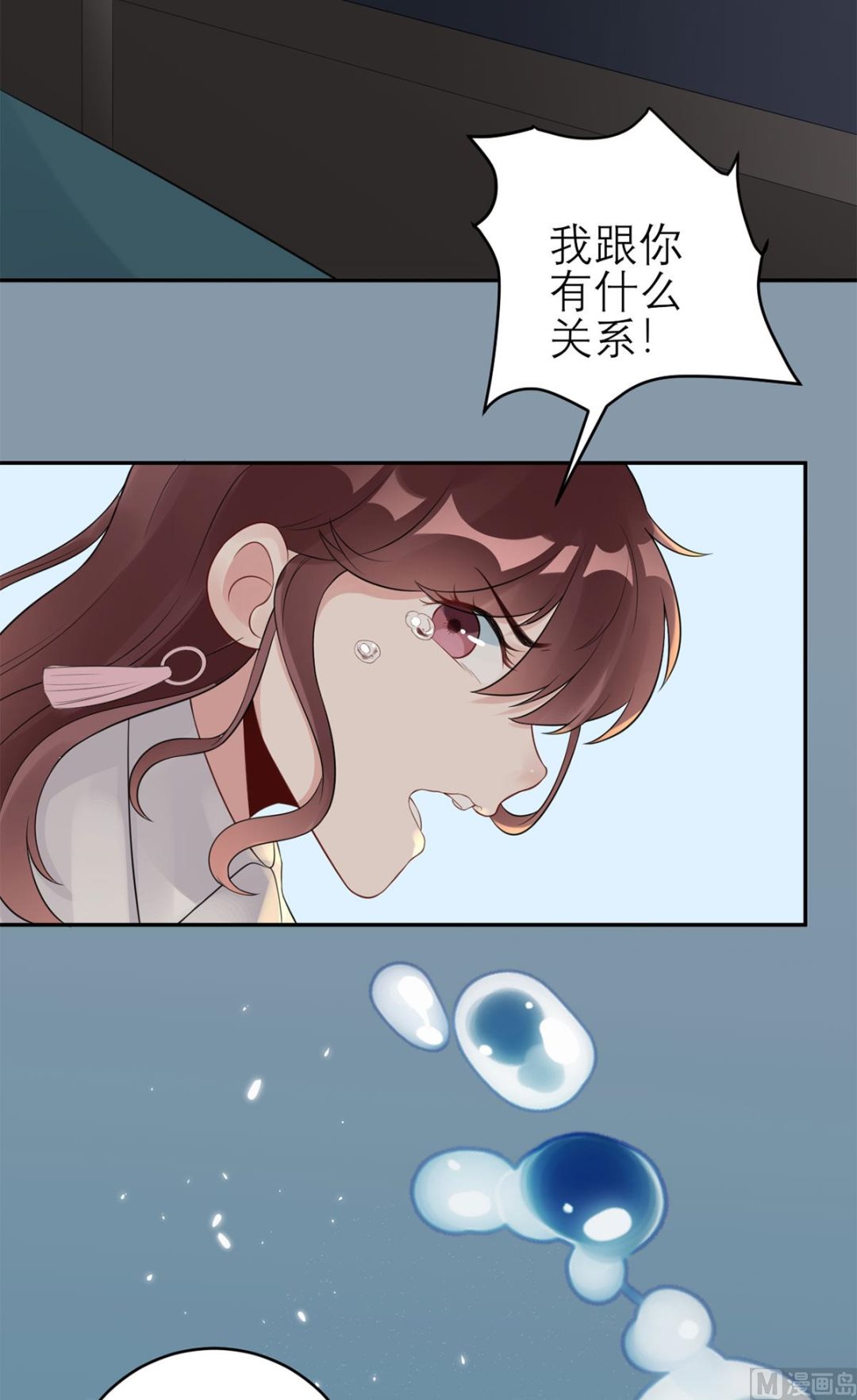 第五十八话   误会的加深(1/2)-第59话