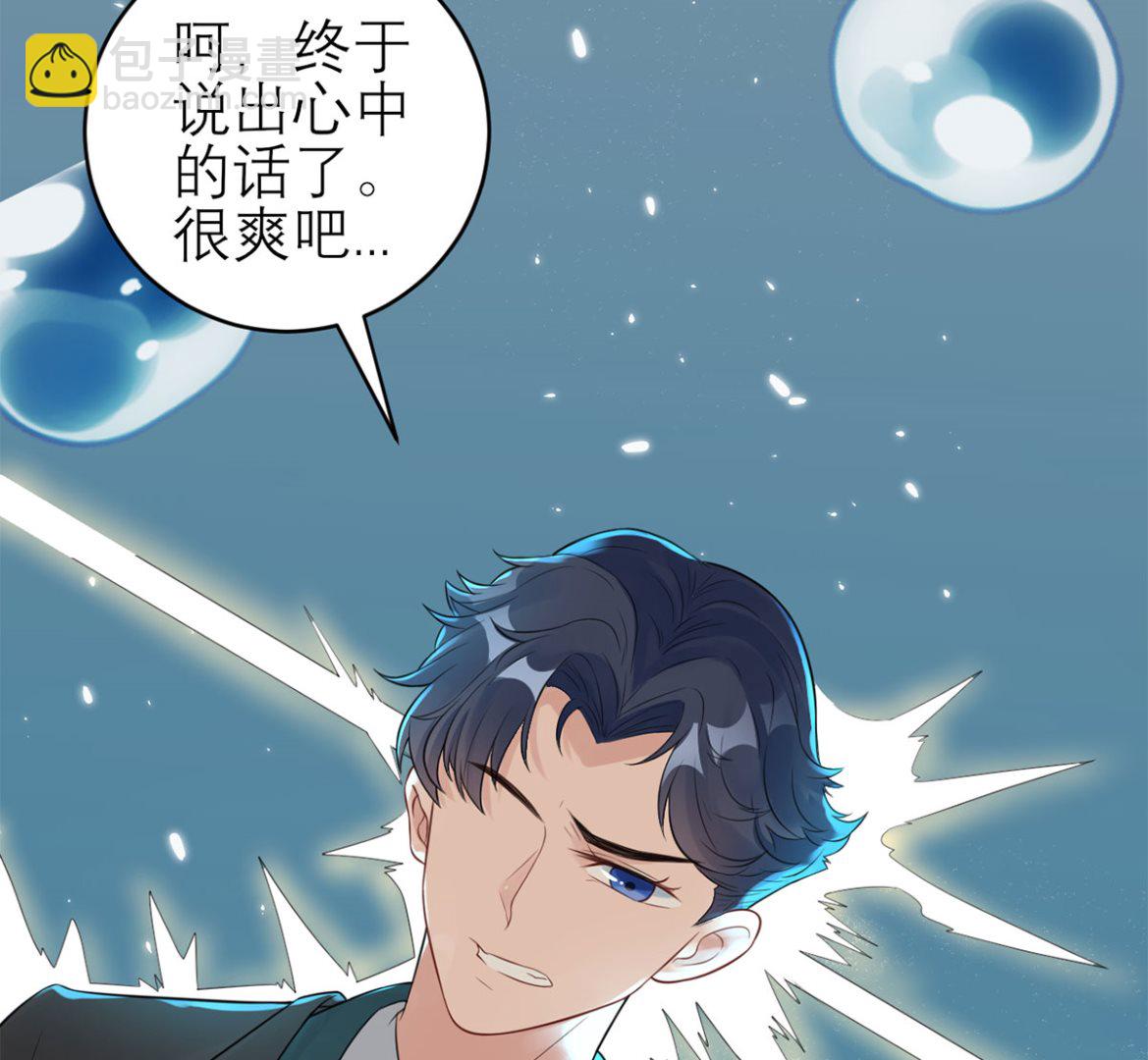 第五十八话   误会的加深(1/2)-第59话