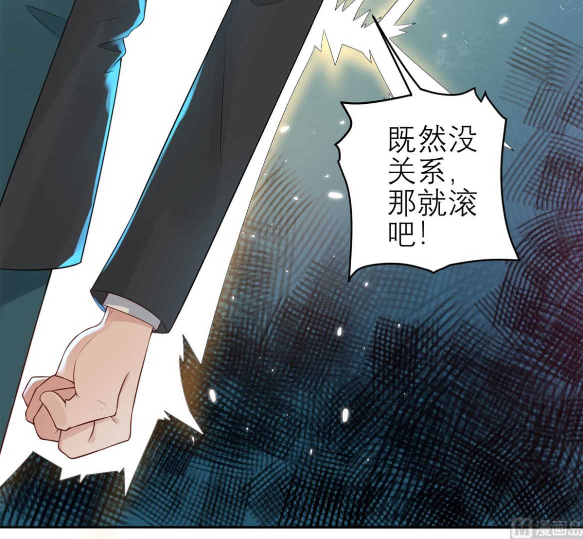 第五十八话   误会的加深(1/2)-第59话