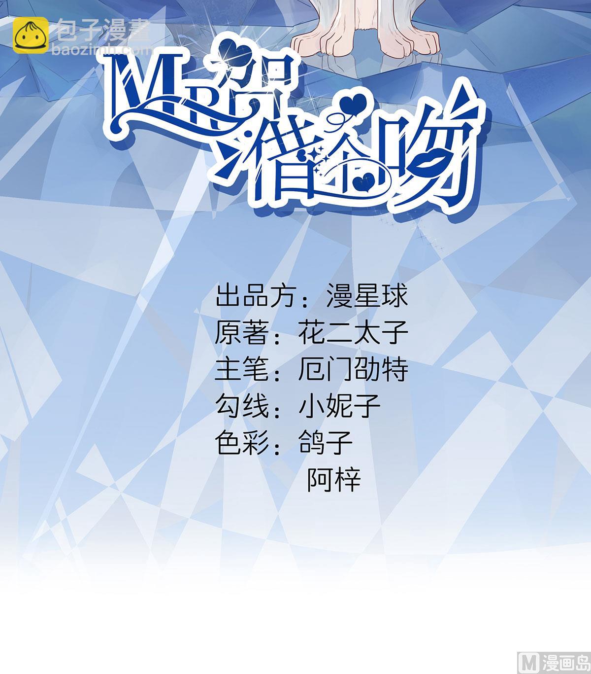 第五十八话   误会的加深(1/2)-第59话