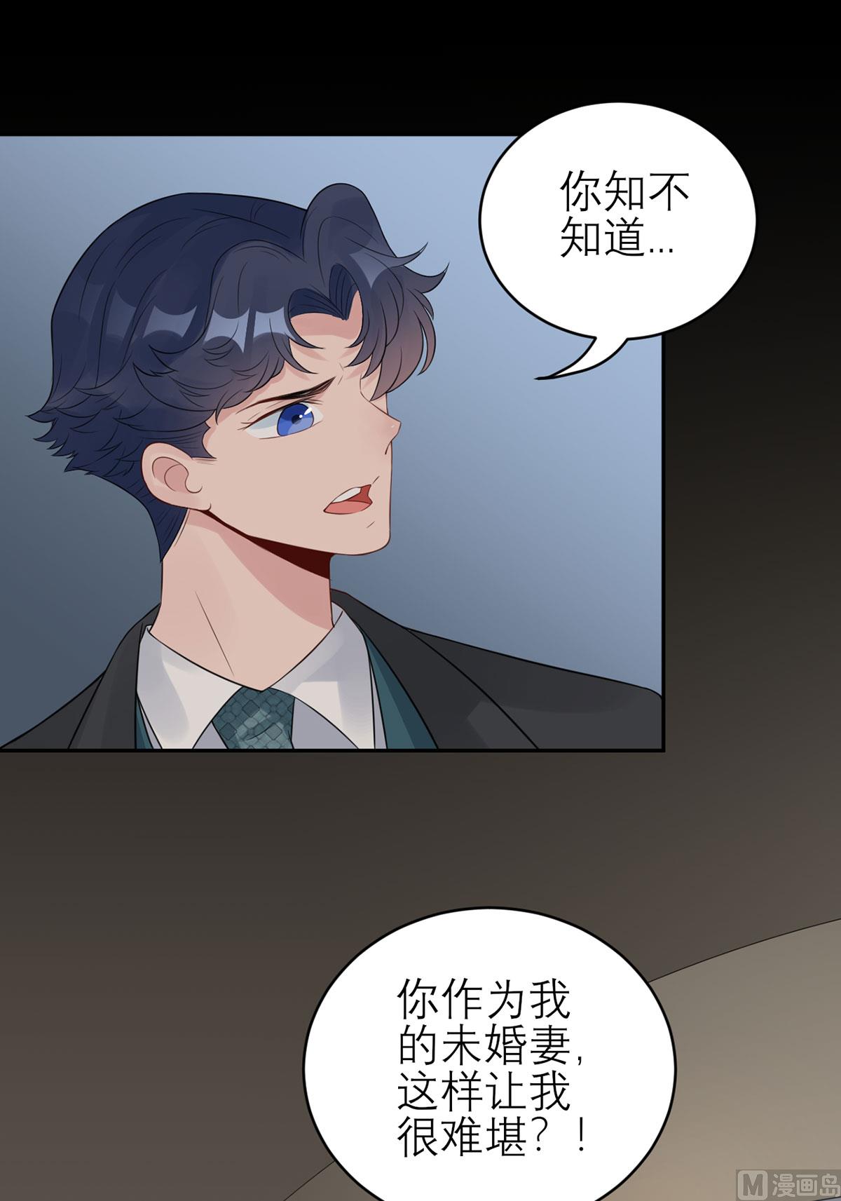第五十八话   误会的加深(1/2)-第59话