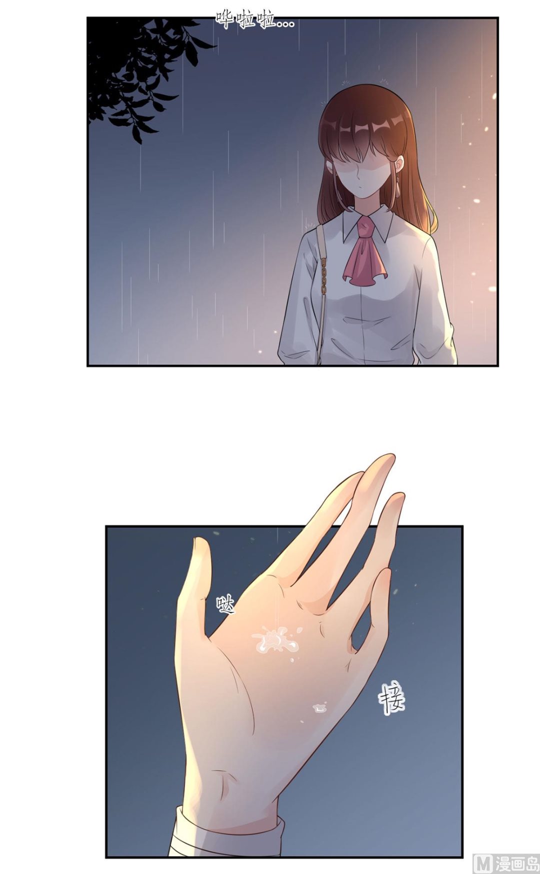 第五十八话   误会的加深(1/2)-第59话