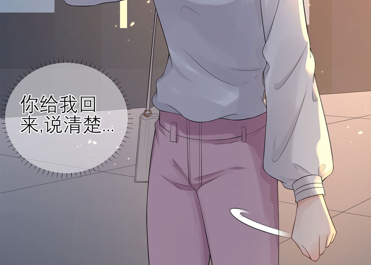 第五十八话   误会的加深(1/2)-第59话
