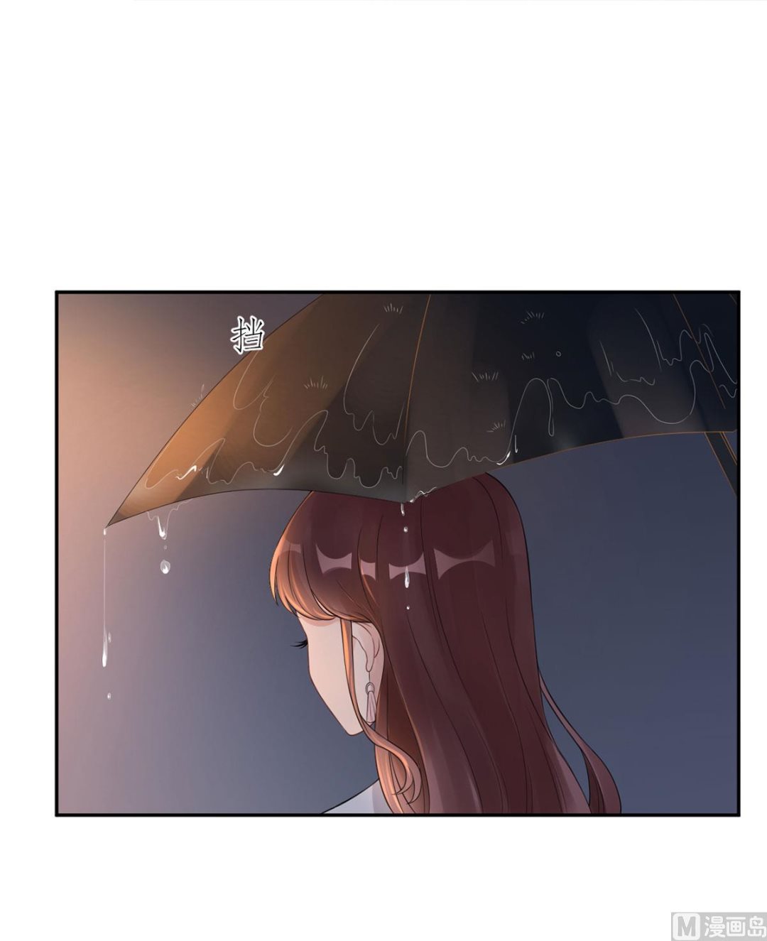 第五十八话   误会的加深(1/2)-第59话