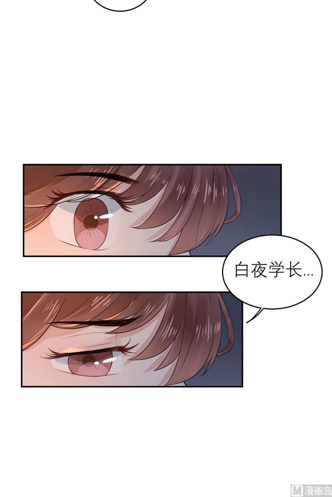 第五十八话   误会的加深(1/2)-第59话
