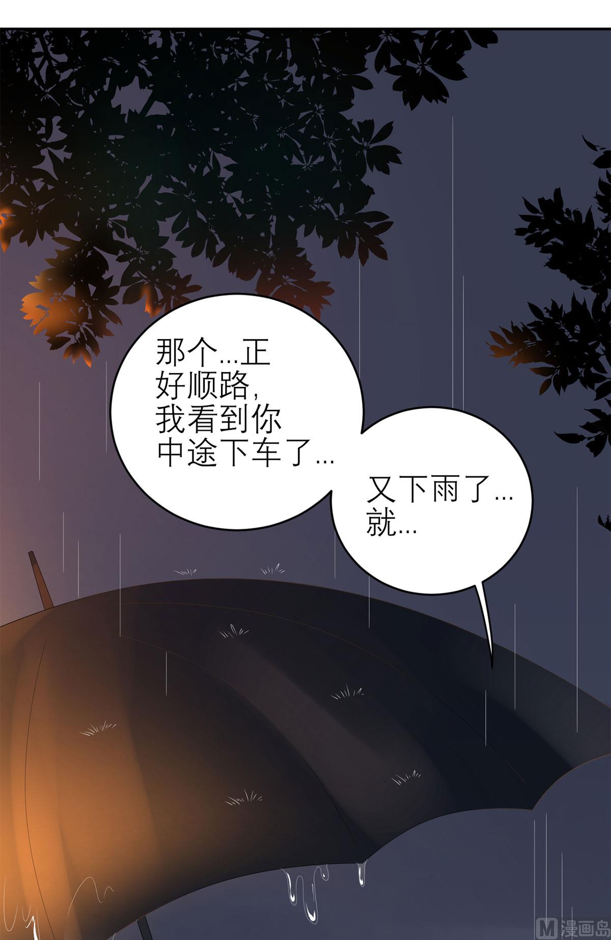 第五十八话   误会的加深(1/2)-第59话