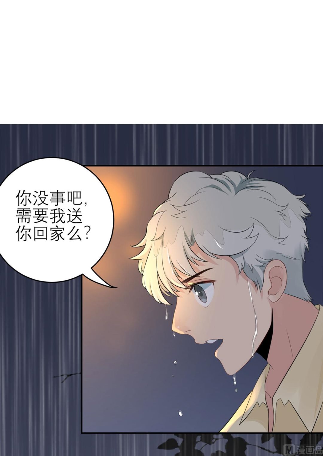第五十八话   误会的加深(1/2)-第59话