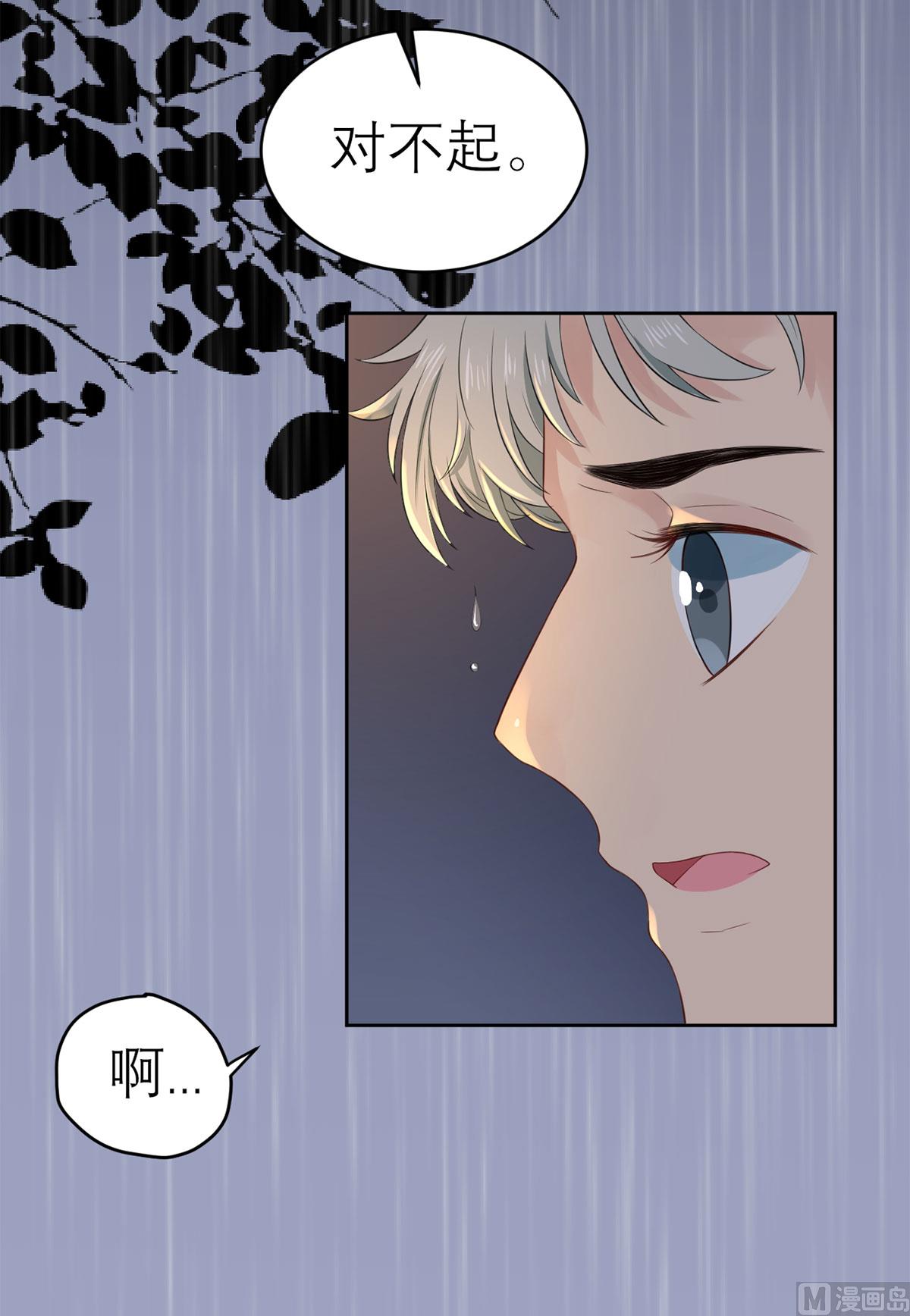 第五十八话   误会的加深(1/2)-第59话