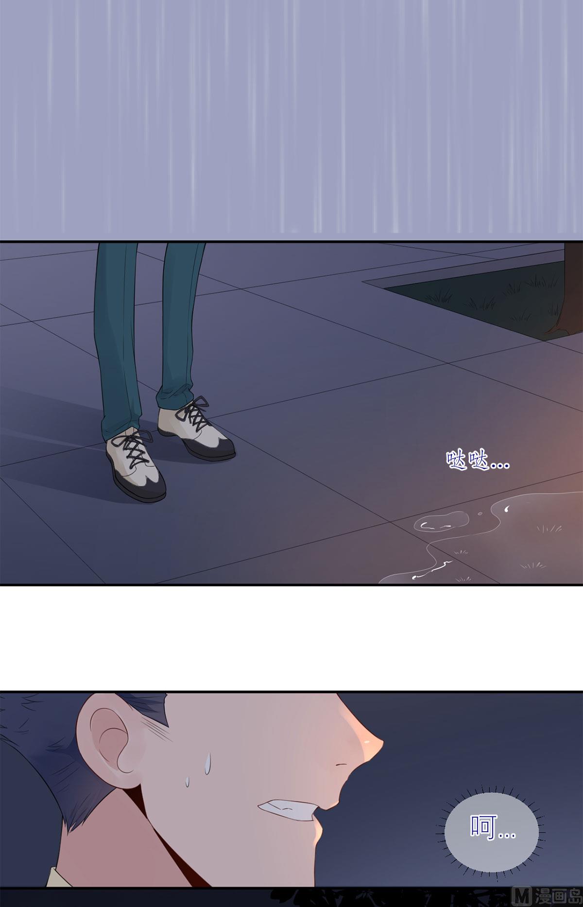 第五十八话   误会的加深(1/2)-第59话