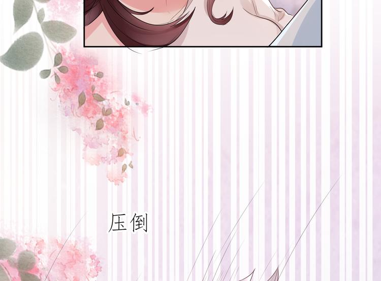第6话  混蛋！还我初吻(1/3)-第7话