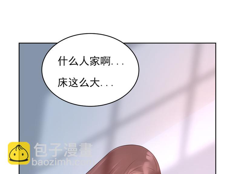 第6话  混蛋！还我初吻(1/3)-第7话