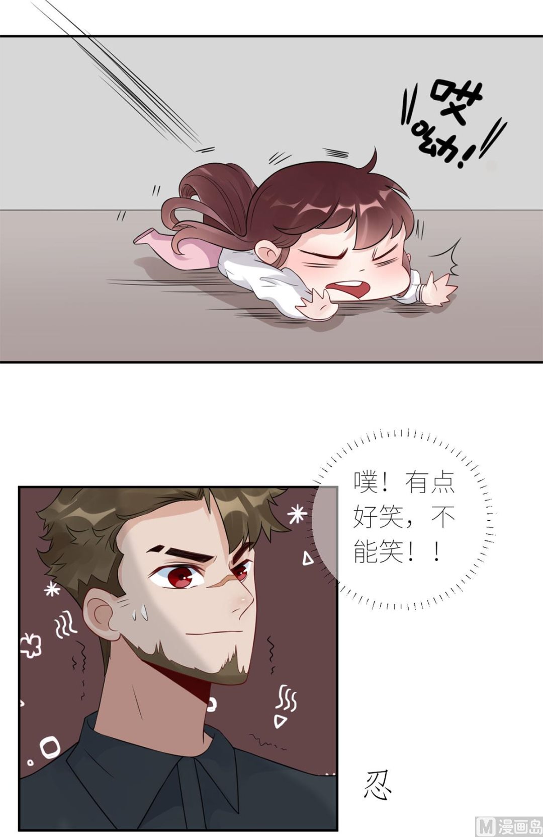 第六十话  大哥和大嫂(1/2)-第61话