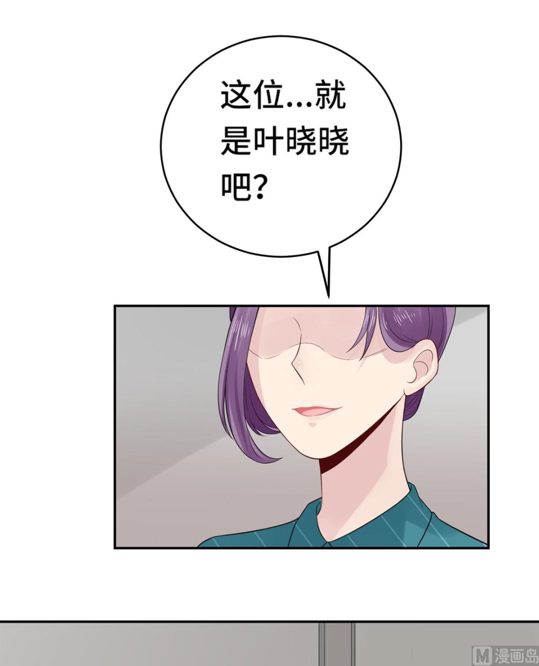 第六十话  大哥和大嫂(1/2)-第61话