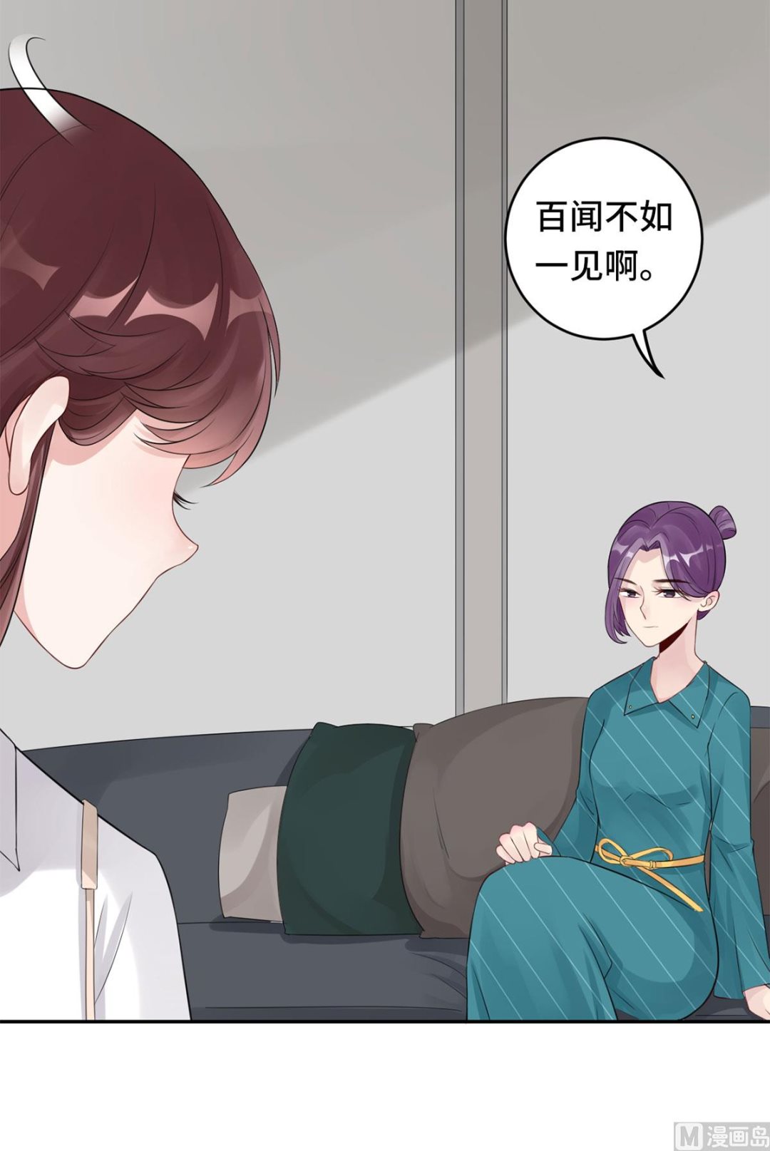第六十话  大哥和大嫂(1/2)-第61话