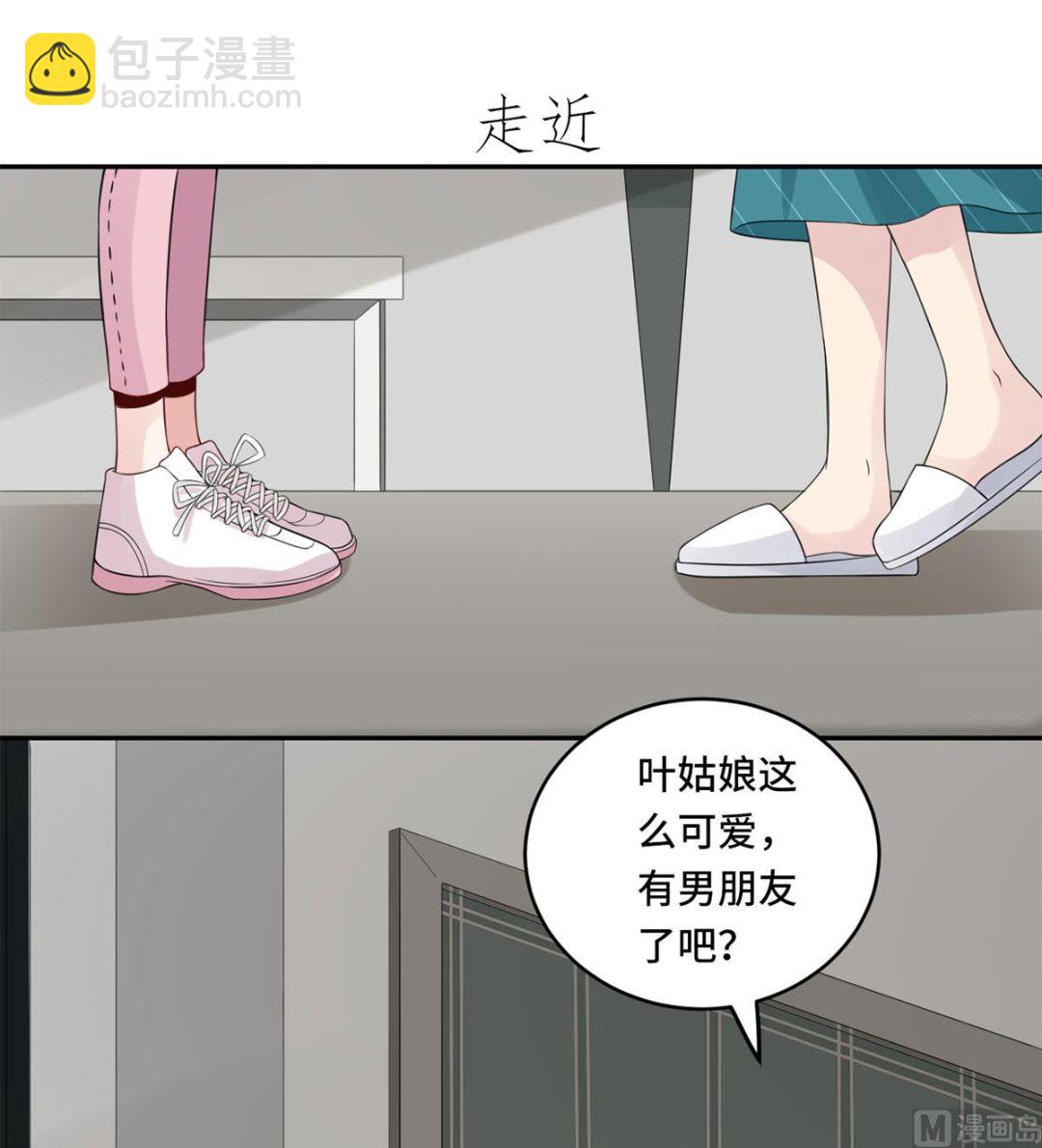 第六十话  大哥和大嫂(1/2)-第61话