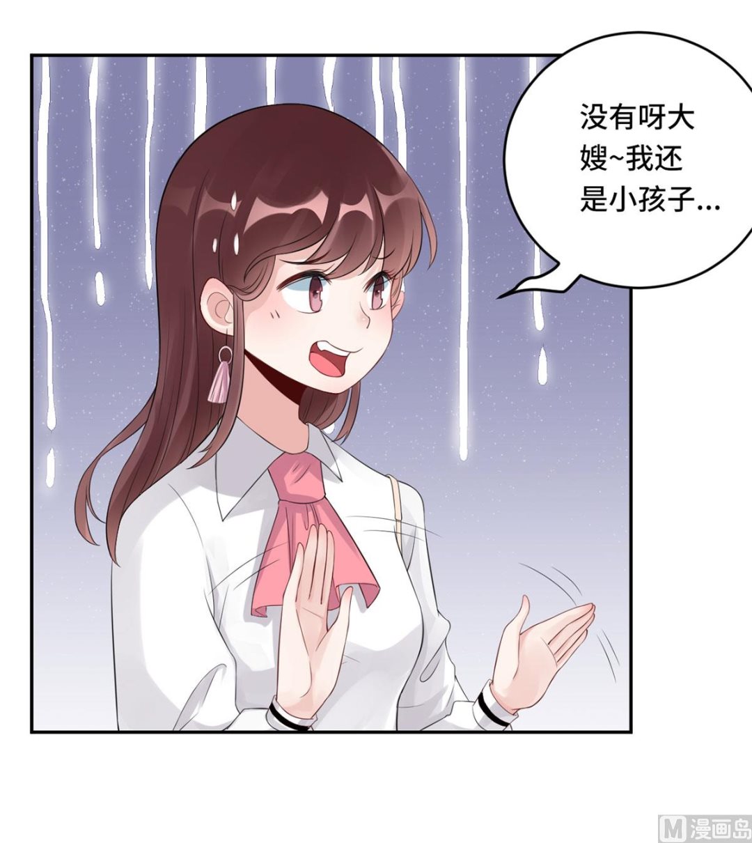 第六十话  大哥和大嫂(1/2)-第61话