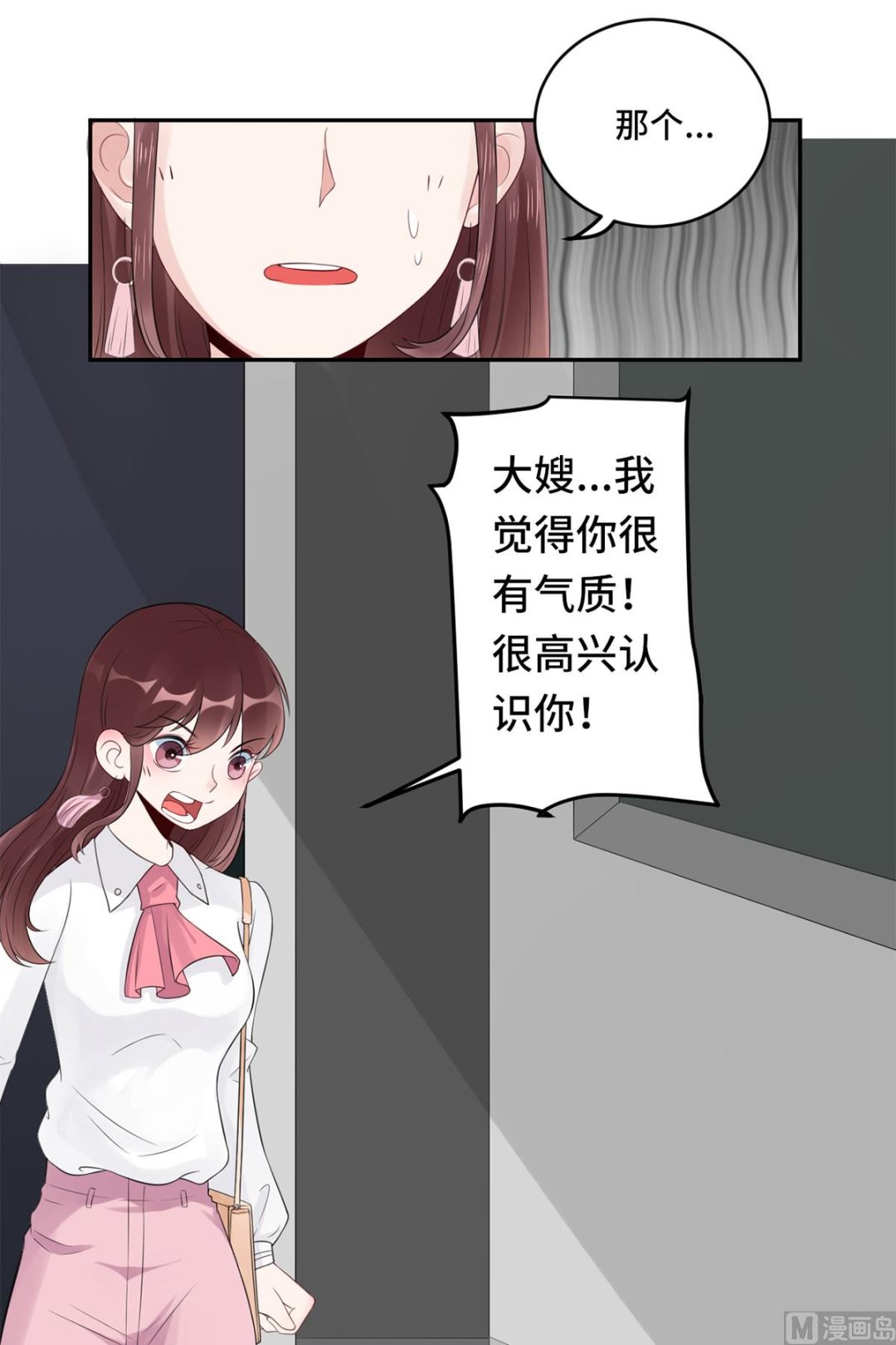 第六十话  大哥和大嫂(1/2)-第61话
