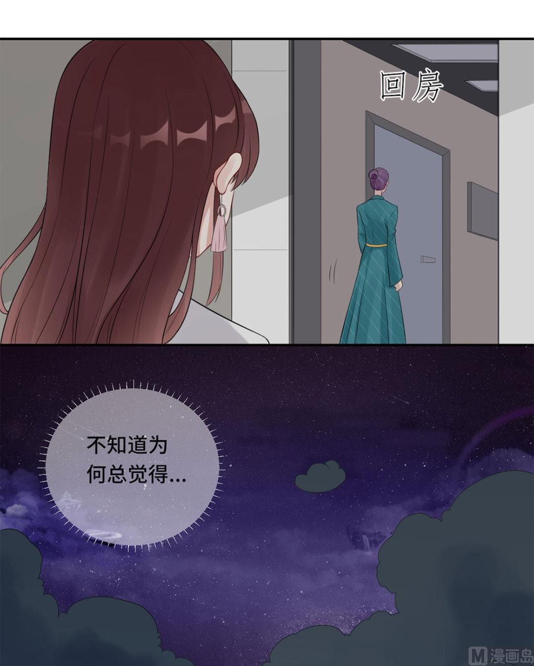 第六十话  大哥和大嫂(1/2)-第61话