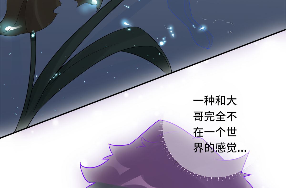 第六十话  大哥和大嫂(1/2)-第61话