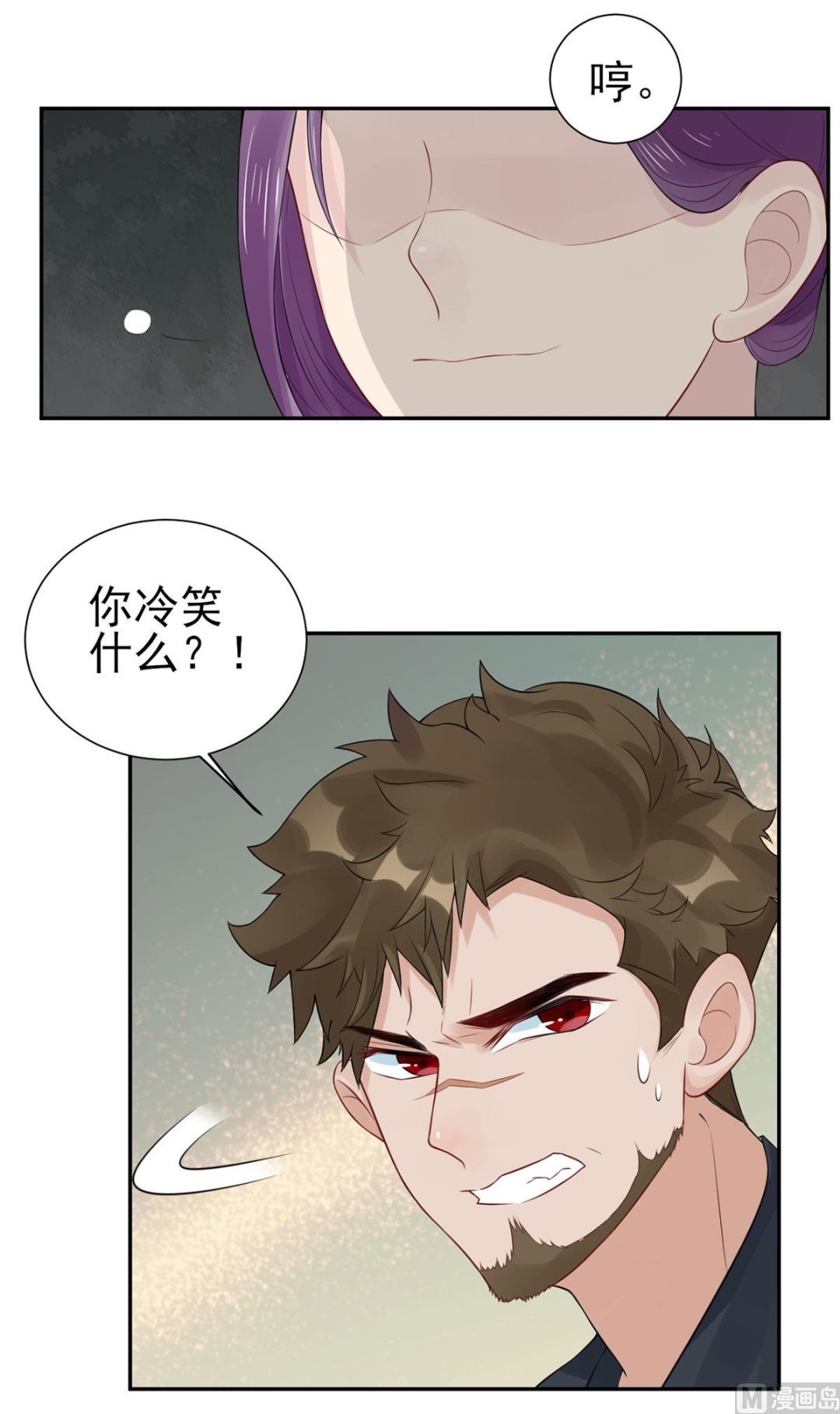 第六十话  大哥和大嫂(1/2)-第61话