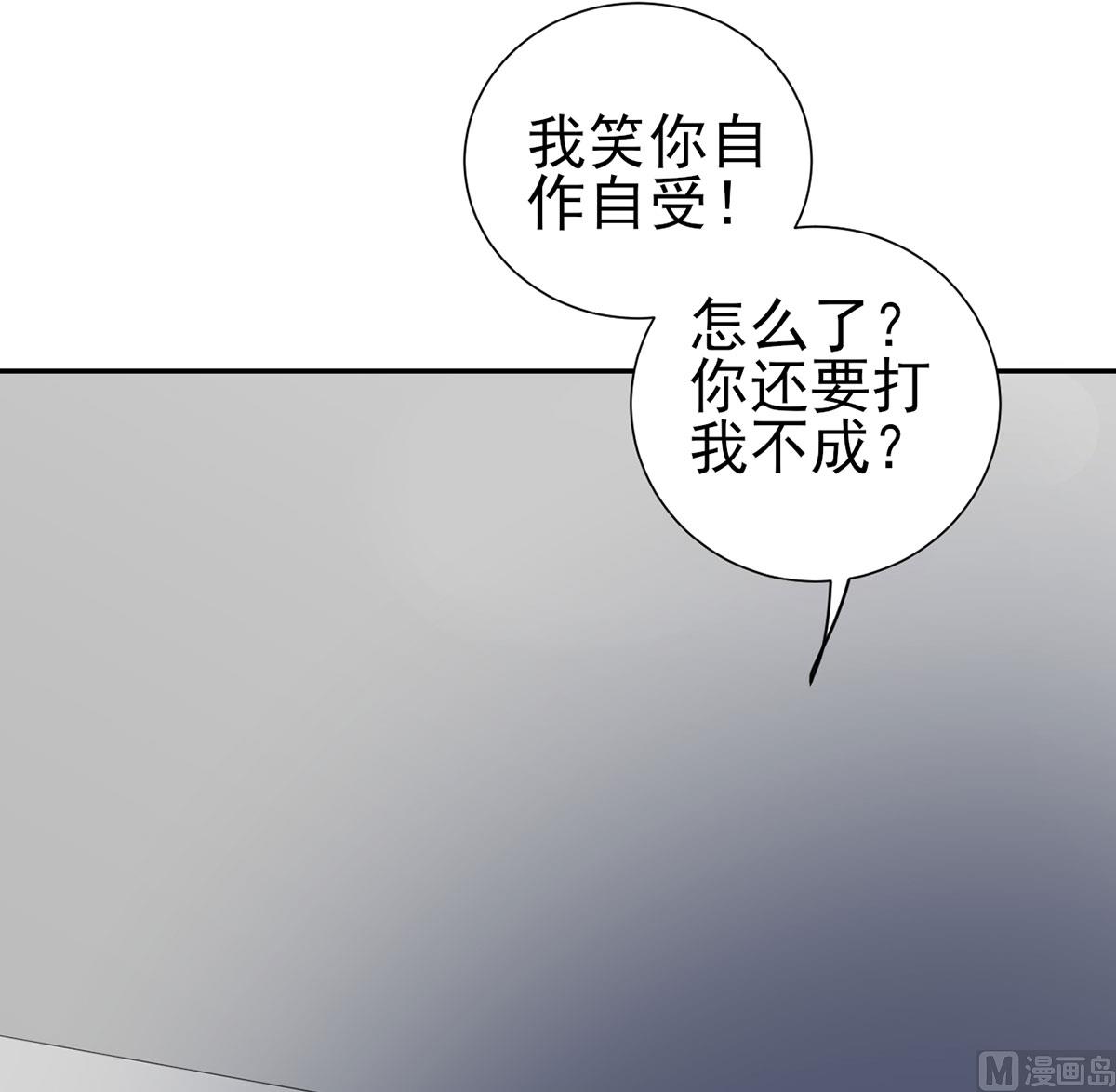 第六十话  大哥和大嫂(1/2)-第61话