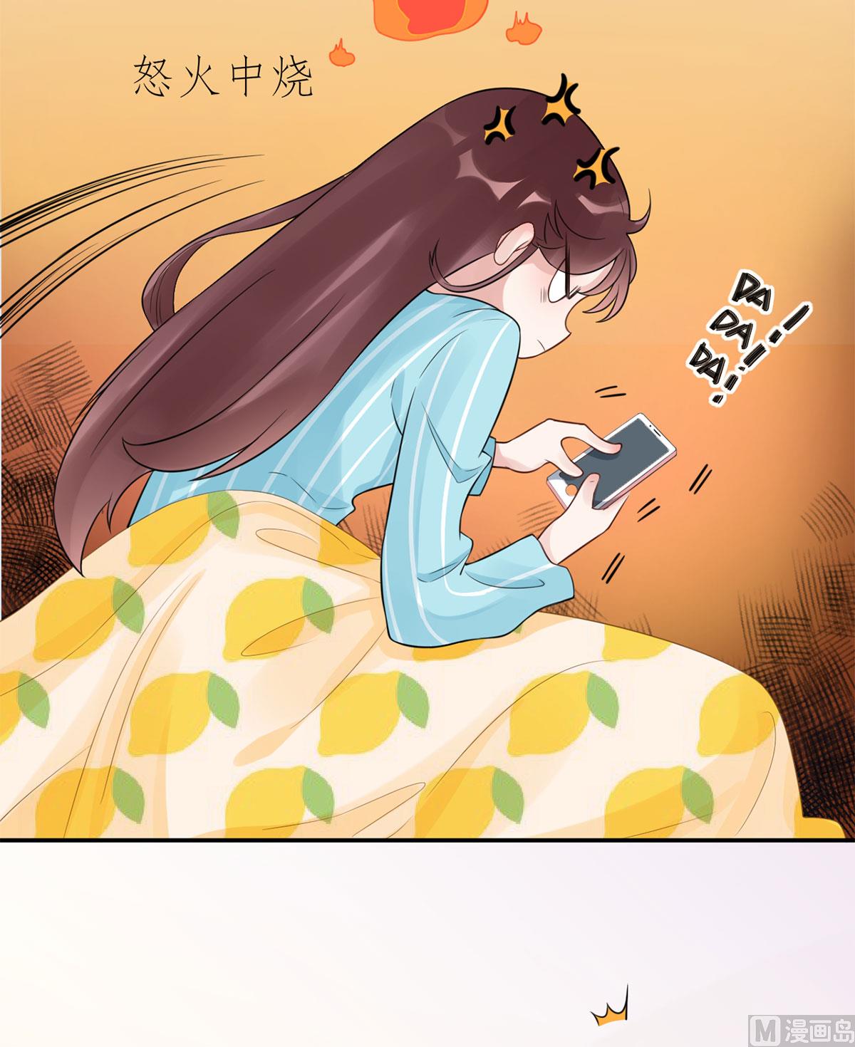 第六十二话  她出事了-第63话