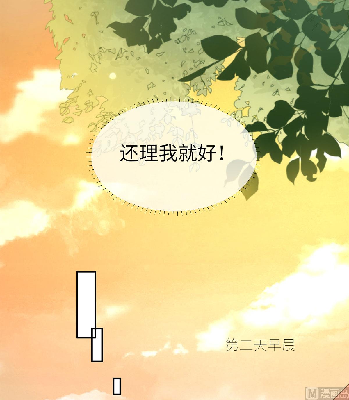 第六十二话  她出事了-第63话