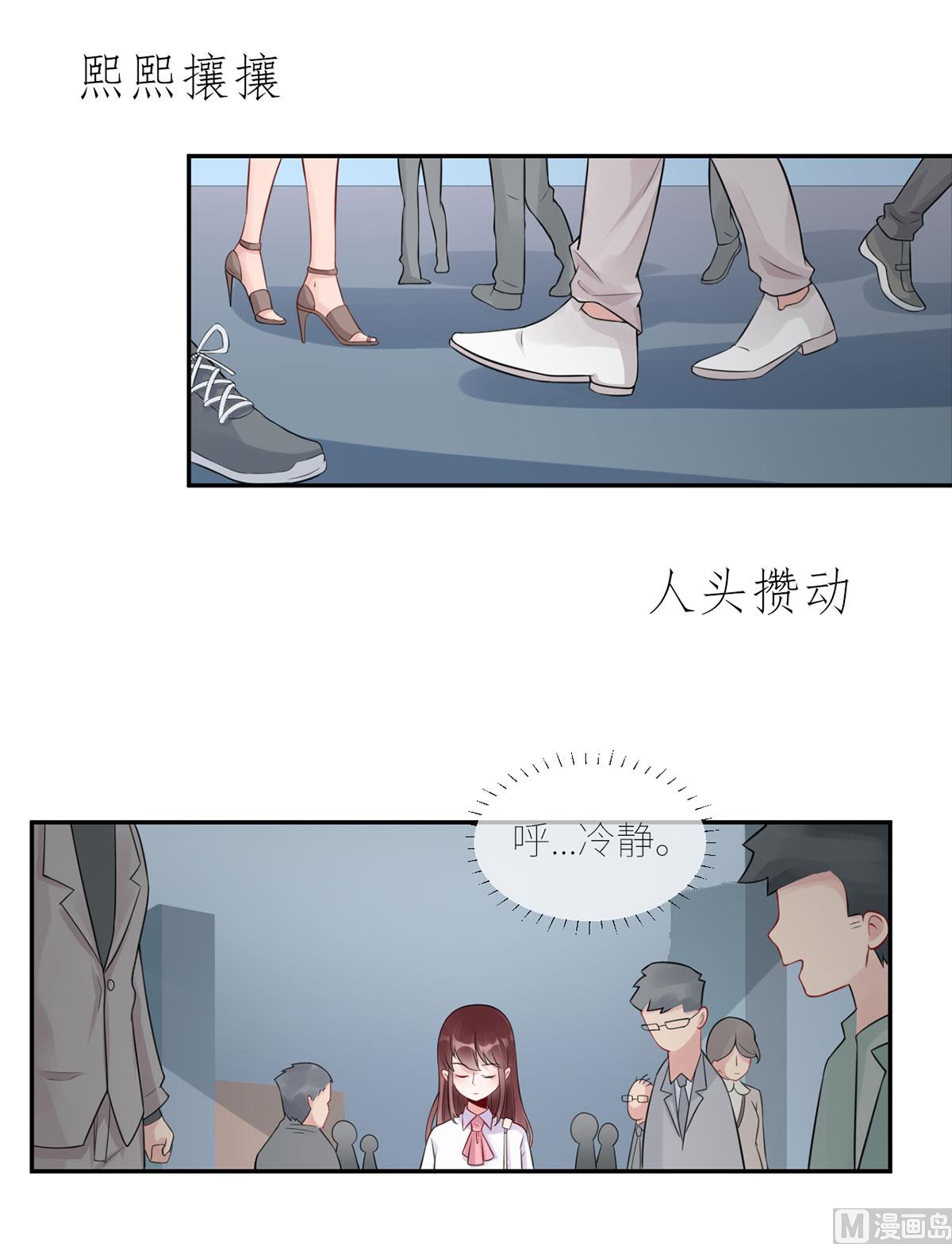 第六十二话  她出事了-第63话