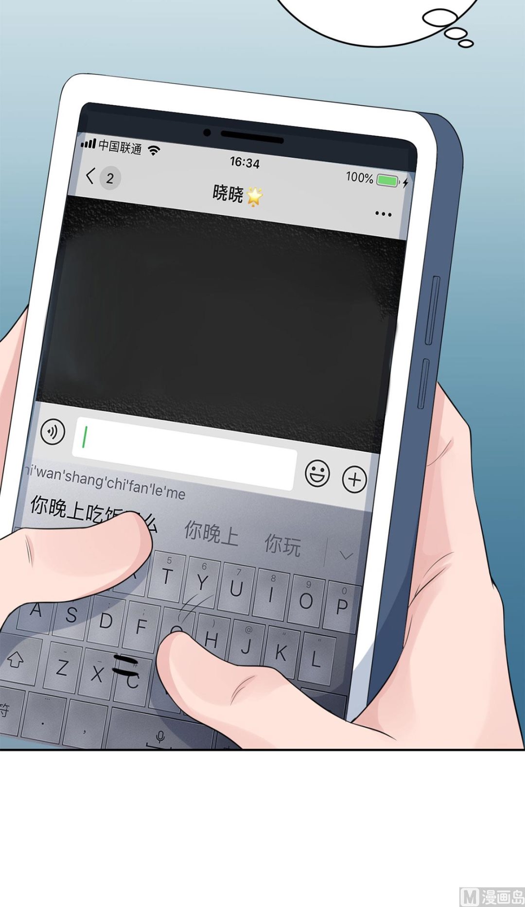 第六十二话  她出事了-第63话