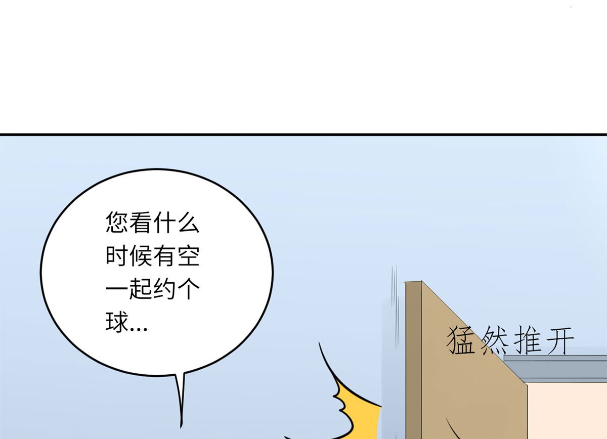 第六十二话  她出事了-第63话