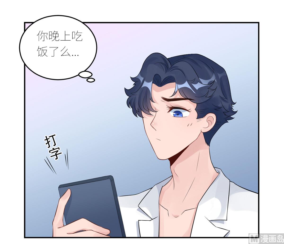 第六十二话  她出事了-第63话